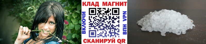 Купить закладку Марихуана  Кокаин  АМФ  МЕФ  Горняк