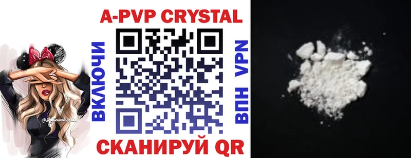 А ПВП VHQ  Купить  Горняк 