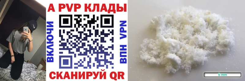 Alpha-PVP VHQ Горняк