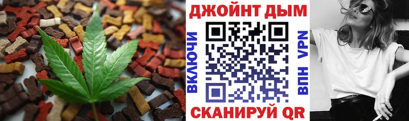 Печенье с ТГК конопля  Купить  Горняк 