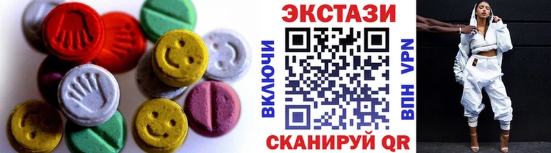 Купить закладки Горняк Ecstasy XTC