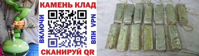 Купить закладки  Горняк  ГАШ hashish 