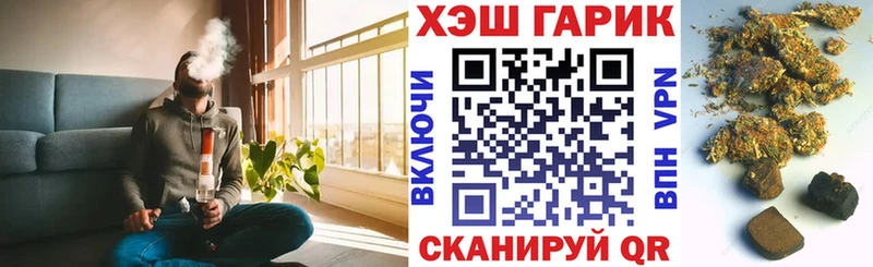 ГАШИШ AMNESIA HAZE Горняк