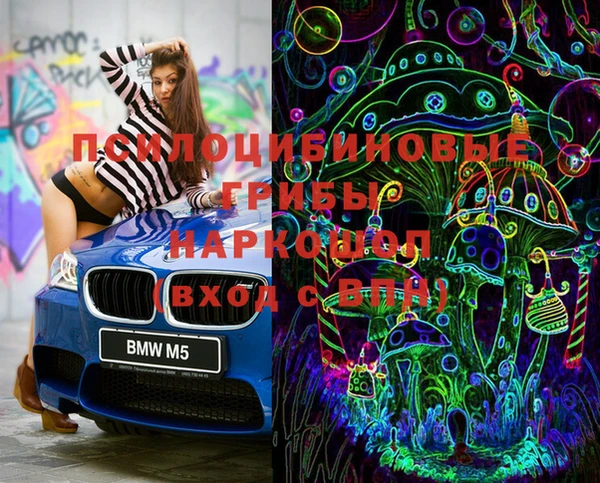 ALPHA PVP Дегтярск