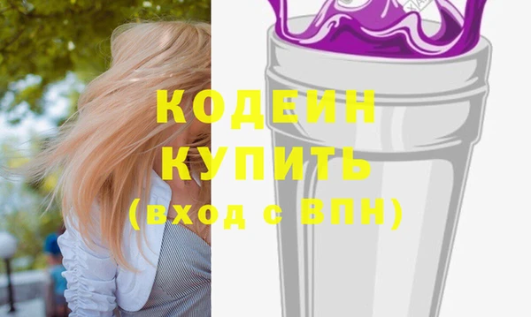 молекула духа Дедовск