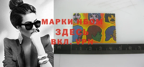 марки nbome Данков