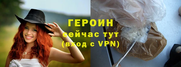 молекула духа Дедовск