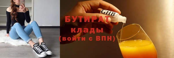 ALPHA PVP Дегтярск