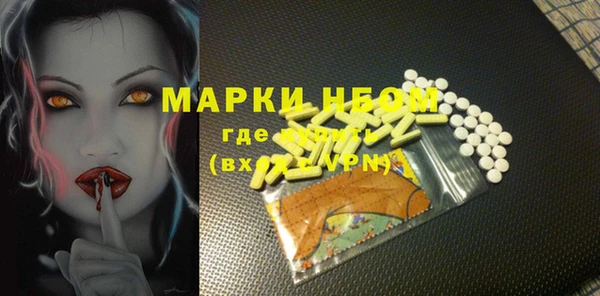 марки nbome Данков