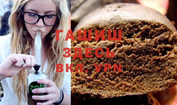 ALPHA PVP Дегтярск