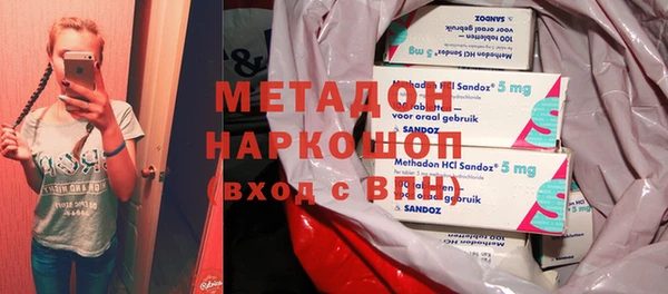 молекула духа Дедовск