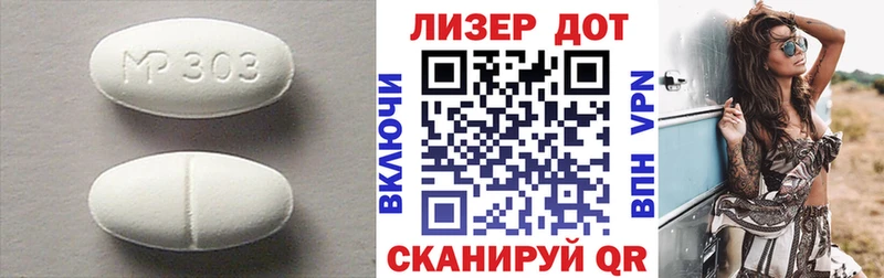 ЛСД экстази кислота  Купить  Горняк 