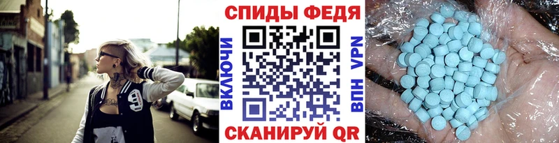 Первитин винт  Купить  Горняк 