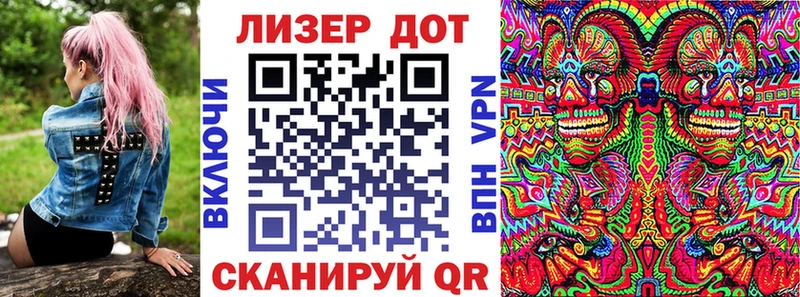 Купить где  Горняк  Марки NBOMe 1,8мг 