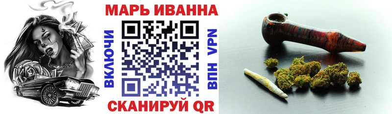 Шишки марихуана Amnesia  Купить закладки  Горняк 